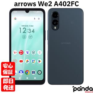 新品未開封 arrows We2 M07 ASMC07001 ライトブルー arrows We 新品未開封 We2 M07 ASMC07001 [ライトブルー/明青