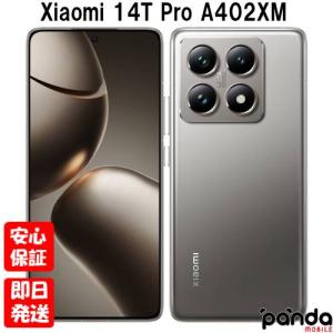 SIMフリー Xiaomi 14T Pro 新品の買取情報