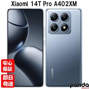 新品未使用 SIMフリー Xiaomi 14T Proの買取情報