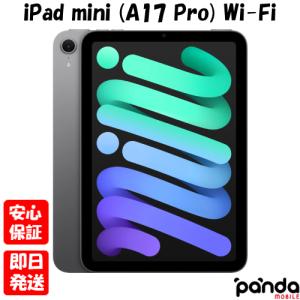 iPad mini 【あすつく、土日、祝日発送、店舗受取可】新品未開封 iPad mini 【あすつく、土日、祝日発送、店舗受取可】新品未開封
