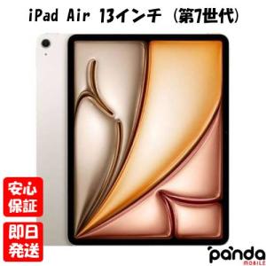 iPad Air 13インチ Wi-Fi 128GB 2024年春モデル MV2C3J/A [パープル