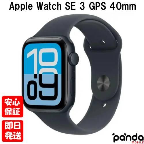 【土日、祝日発送】新品未開封品【Nランク】Apple Watch SE 3 GPSモデル 40mm ...