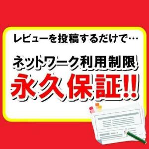 【土日、祝日発送】新品未開封品【Nランク】Ap...の詳細画像3