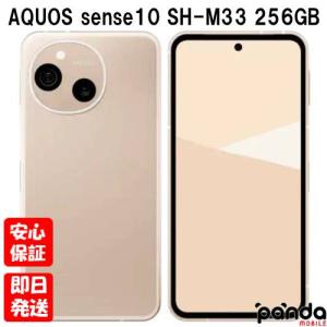 ラッピング可】【即日発送】【新品】SHARP シャープ スマホ AQUOS