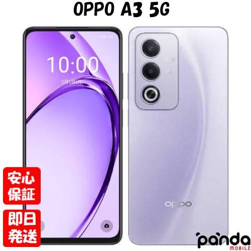 【あすつく、土日、祝日発送、店舗受取可】新品未開封品【Nランク】国内版SIMフリー OPPO A3 ...