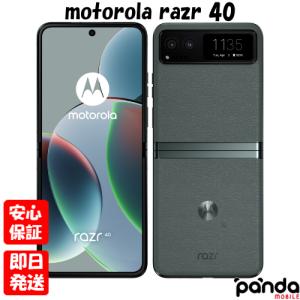 moto g 新品未開封 Motorola モトローラ 6.9型スマートフォン moto g 新品未開封 Motorola モトローラ 6.9型スマートフォン