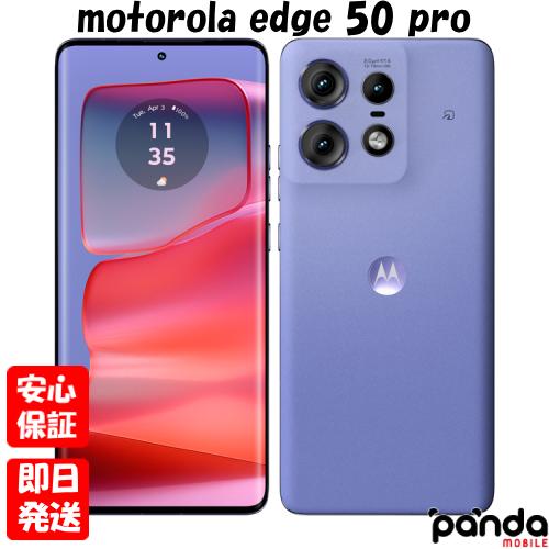 【あすつく、土日、祝日発送、店舗受取可】新品未開封品【Nランク】SIMフリー MOTOROLA ed...