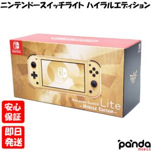 あすつく、土日、祝日発送、店舗受取可】新品未使用品【Sランク  