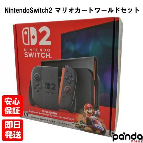 【土日、祝日発送】新品未開封品【Nランク】Nintendo Switch 2 マリオカートワールドセ...