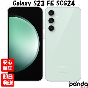 SAMSUNG（サムスン） (再生新品) Samsung Galaxy S23 [5G