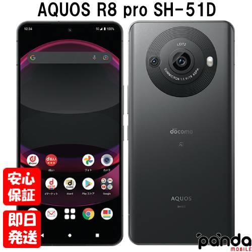【土日、祝日発送】新品未使用品【Sランク】docomo版SIMフリー シャープ AQUOS R8 P...
