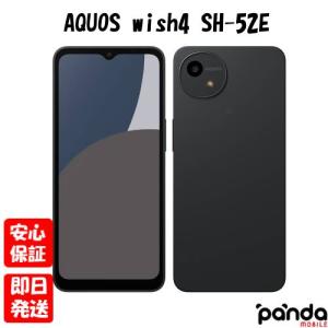 AQUOS 新品 docomo wish4 SH-52E ホワイト SIMロック解除済SIM AQUOS 新品 docomo wish4 SH-52E ホワイト SIMロック解除済SIM