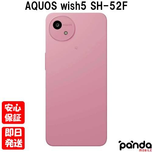 【土日、祝日発送】新品未使用品【Sランク】docomo版SIMフリー シャープ AQUOS wish...