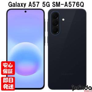 SAMSUNG(サムスン) Galaxy A57 5G LIL オーサムライラック 6.7型FHD＋