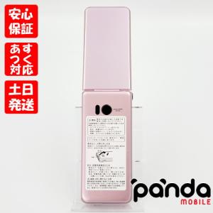 DIGNO 【あすつく、土日、祝日発送】 新品未使用品【Sランク】SIM