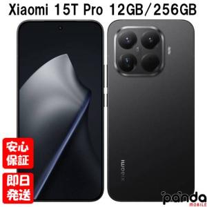 Xiaomi 14T Pro 6.67インチ メモリー12GB ストレージ256GB チタン