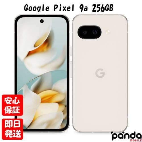 【土日、祝日発送】新品未開封品【Nランク】キャリア版SIMフリー Google Pixel 9a 2...