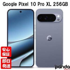 Google Pixel 10 Pro 256GB+16GB SIMフリー/白ロム [Moonstone] : らい