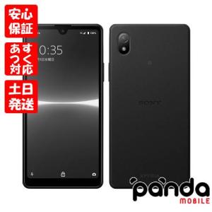 【あすつく、土日、祝日発送】新品未使用品【Sランク】Y!mobile版SIMフリー SONY Xperia Ace III A203SO ブラック