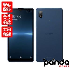 【あすつく、土日、祝日発送】新品未使用品【Sランク】Y!mobile版SIMフリー SONY Xperia Ace III A203SO ブルー