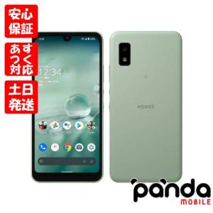 SHARP AQUOS wish4 SH-52E ホワイト DOCOMO版 SIMロック解除済み 新品