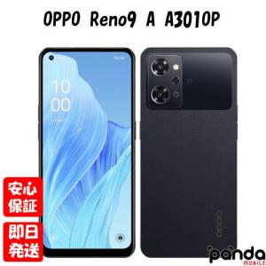 【あすつく、土日、祝日発送、店舗受取可】新品未開封品【Nランク】Y!mobile版SIMフリー OPPO Reno9 A ナイトブラック A301OP｜panda mobile