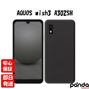 AQUOS wish 【 SIMフリー品】AQUOS wish3 SH-53D White 新品未使用