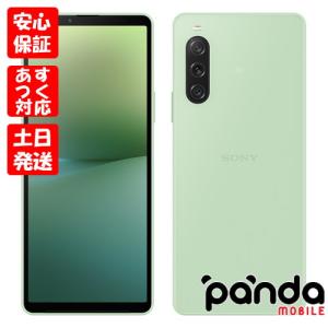 【あすつく、土日、祝日発送、店舗受取可】新品未使用品【Sランク】Softbank版SIMフリー SONY Xperia 10 V A302SO セージグリーン 4549046139429｜panda mobile