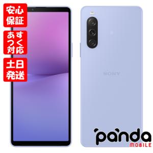 【あすつく、土日、祝日発送、店舗受取可】新品未使用品【Sランク】Softbank版SIMフリー SONY Xperia 10 V A302SO ラベンダー 4549046139399｜panda mobile