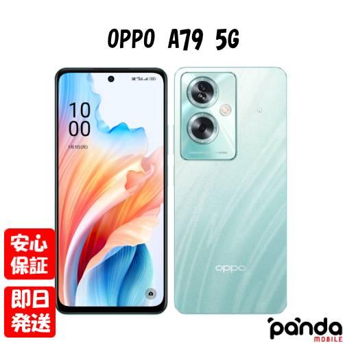 【あすつく、土日、祝日発送、店舗受取可】新品未開封品【Nランク】国内版SIMフリー OPPO A79...