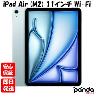 iPad Air 11インチ 第6世代(2024)M2 Wi-Fi 256GB MUWH3J/A iPad Air 11インチ 第6世代(2024)M2 Wi-Fi 256GB MUWH3J/A