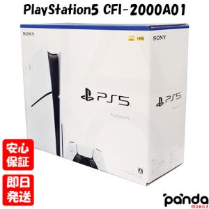 【あすつく、土日、祝日発送、店舗受取可】新品未開封品【Nランク】2023年新型 SONY PlayStation5 CFI-2000A01 (model group slim) 4948872415934｜panda mobile