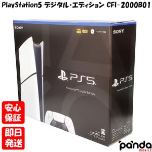 【あすつく、土日、祝日発送、店舗受取可】 新品未開封品【Nランク】2023年新型 SONY PlayStation5 デジタル・エディション CFI-2000B01 (model group slim)