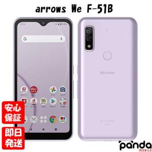 富士通 FTNC docomo arrows We ホワイト F51B 中古】arrows We 64GB ホワイト F-51B docomo SIMフリー