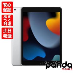 【あすつく、土日、祝日も発送】新品未開封品【Nランク】2021年モデル iPad 10.2インチ Wi-Fi 256GB MK2P3J/A シルバー【第9世代】