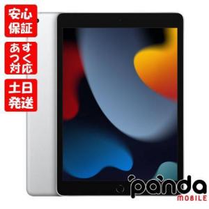 【あすつく、土日、祝日も発送】新品未開封品【Nランク】2021年モデル iPad 10.2インチ Wi-Fi 64GB MK2L3J/A シルバー【第9世代】