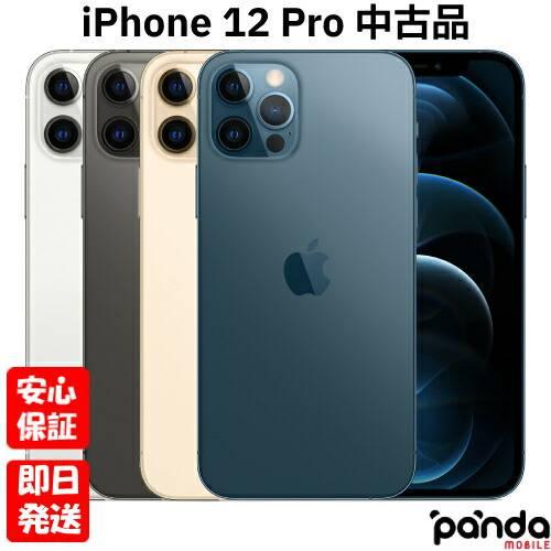 【あすつく、土日、祝日も発送】中古品【Bランク】SIMフリー Apple iPhone12 Pro ...