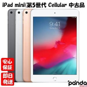 【あすつく、土日、祝日発送】中古品【Bランク】SIMフリー 2019年モデル iPad mini 7.9インチ 第5世代 Wi-Fi+Cellular 64GB ゴールド 4549995066708 ※本体のみ