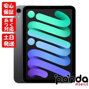 【あすつく、土日、祝日発送、店舗受取可】新品未開封品【Nランク】2021年モデル iPad mini Wi-Fi 64GB スペースグレイ MK7M3J/A 第6世代