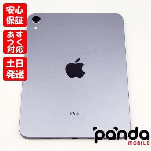 【あすつく、土日、祝日発送、店舗受取可】中古美品【Aランク】iPad mini (第6世代) Wi-...