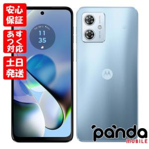 moto g64y 5G 4GB+128GB Y!mobile シルバーブルー SIMフリー 新品 未
