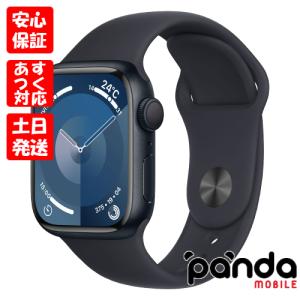 【あすつく、土日、祝日発送】新品未開封品【Nランク】Apple Watch Series 9 GPSモデル 41mm MR8W3J/A ミッドナイトスポーツバンド S/M 4549995400892
