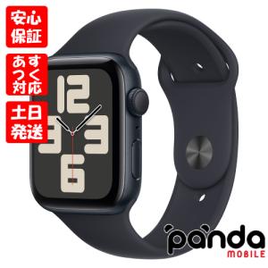 【あすつく、土日、祝日発送】新品未開封品【Nランク】Apple Watch SE 第2世代 GPSモデル 44mm MRE73J/A ミッドナイトスポーツバンド S/M 4549995398984｜panda-mobile