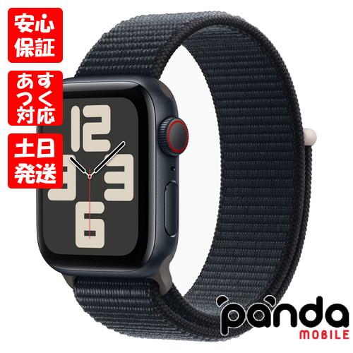 【あすつく、土日、祝日発送】新品未開封品【Nランク】Apple Watch SE 第2世代 GPS+...