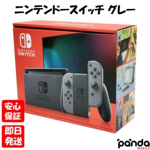 【あすつく、土日、祝日発送、店舗受取可】新品未使用品【Sランク】Nintendo Switch ニンテンドースイッチ 新型 HAD-S-KAAAA グレー 4902370551198｜panda-mobile