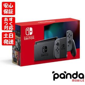 任天堂 Nintendo Switch Joy-Con（L）ネオンブルー/（R）ネオンレッド