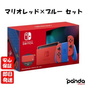 Nintendo Switch ネオンブルー・ネオンレッド 任天堂 ゲーム機 Nintendo Switch ネオンブルー・ネオンレッド 任天堂 ゲーム機