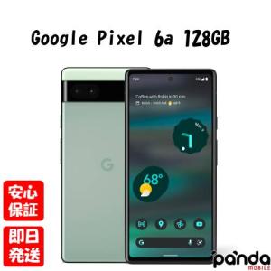 【あすつく、土日、祝日発送、店舗受取可】新品未使用品【Sランク】Google Pixel 6a 128GB Sage【キャリア版SIMフリー】