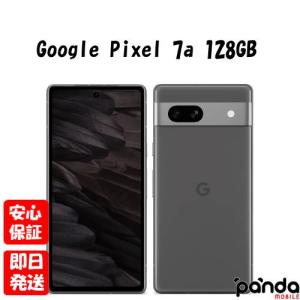 【あすつく、土日、祝日発送、店舗受取可】新品未使用品【Sランク】Google Pixel 7a Charcoal【キャリア版SIMフリー】840244701857｜panda mobile