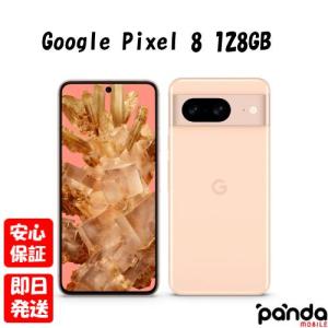 【あすつく、土日、祝日発送、店舗受取可】新品未使...の商品画像